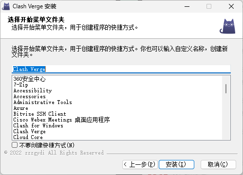 Installing Clash Verge Rev
