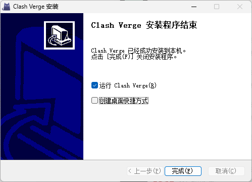 Installing Clash Verge Rev