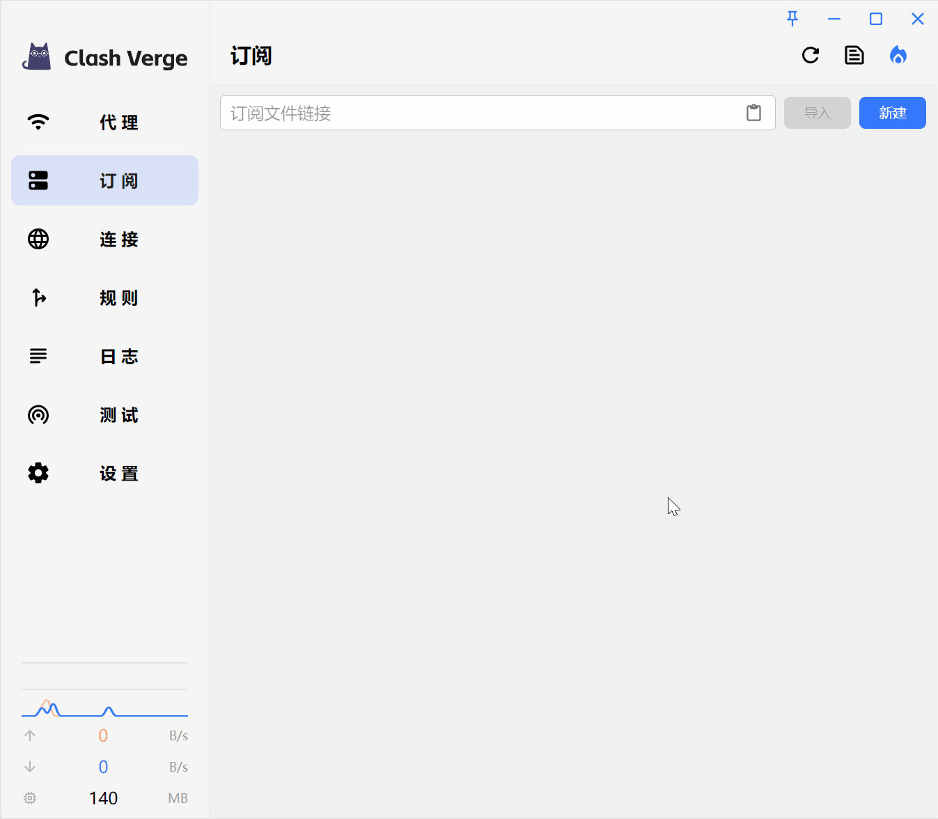 Creating New Config File Import