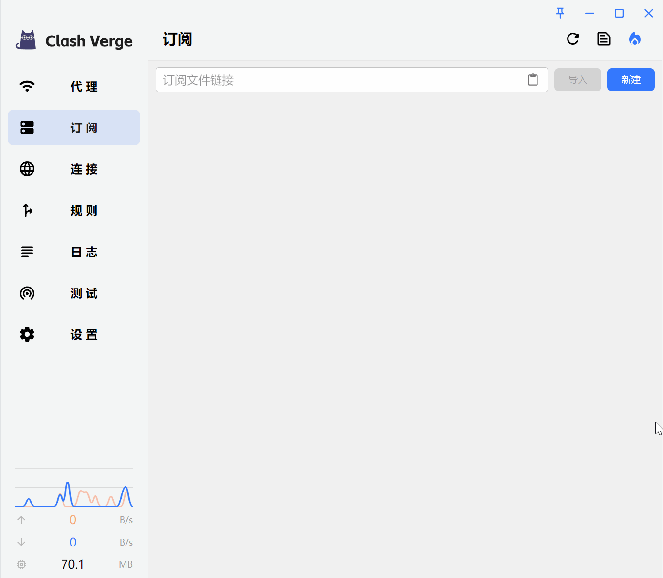 Subscription URL Configuration